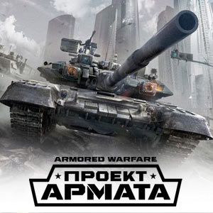 Armored Warfare: Проект Армата